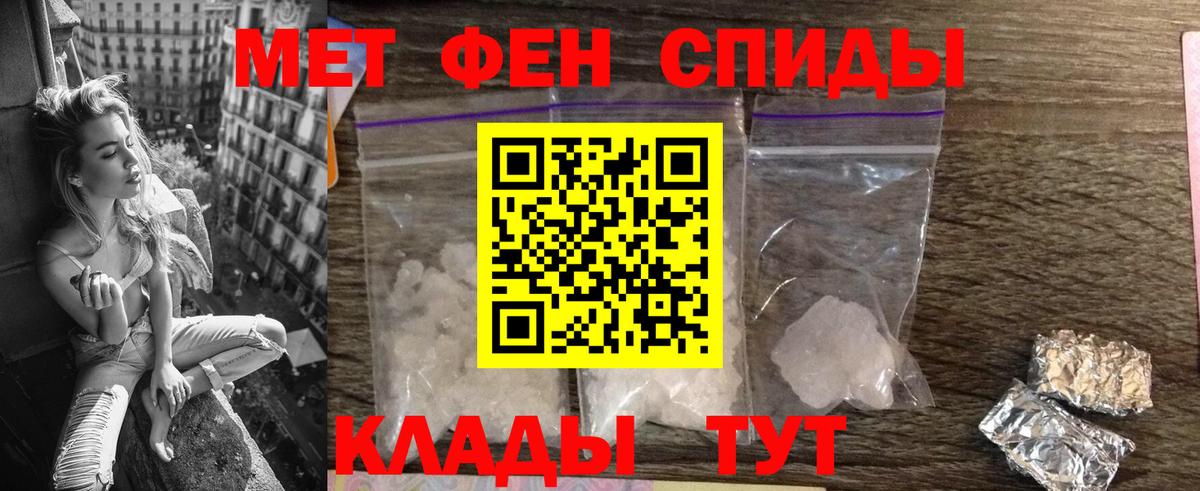 Электросталь  АМФ 98%  АМФЕТАМИН  Вход с VPN  АМФЕТАМИН 