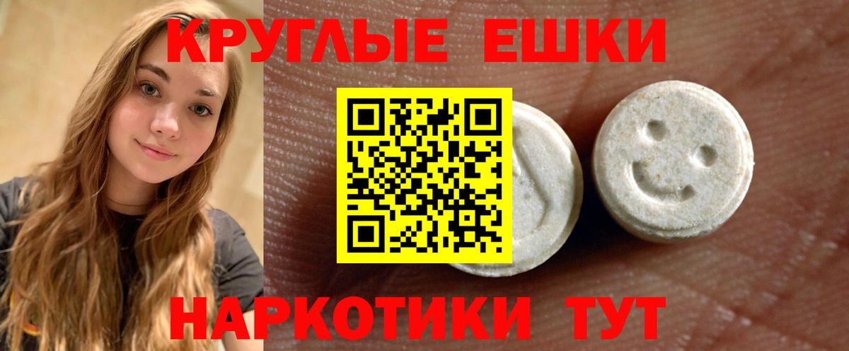 Экстази бентли Электросталь