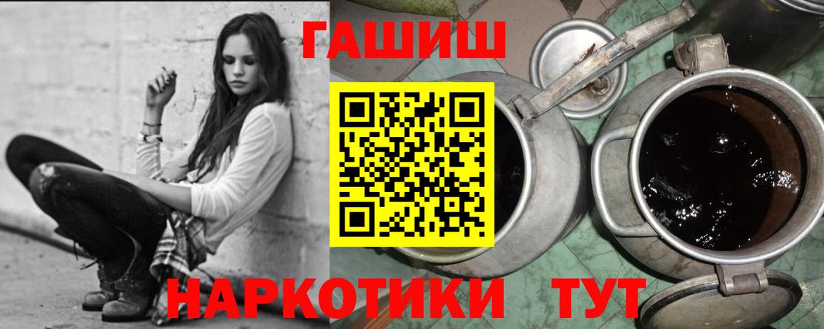 сколько стоит  Вход с VPN  Электросталь  ГАШ Ice-O-Lator 