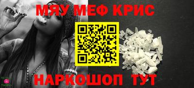 прущая мука Кинель