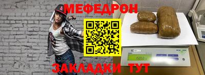 прущая мука Кинель