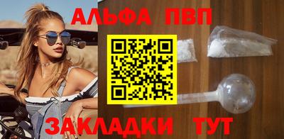 бутират Кимры