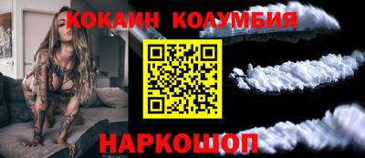 каннабис Кингисепп