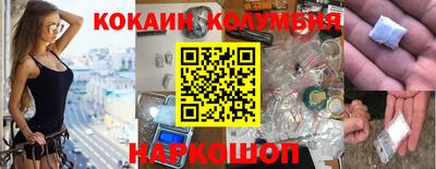 бутират Кимры