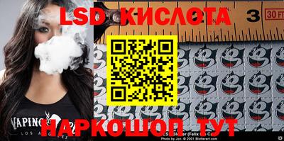 бутират Кимры