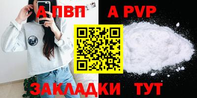 каннабис Кингисепп