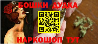 каннабис Кингисепп