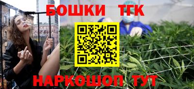 бутират Кимры