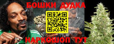 каннабис Кингисепп