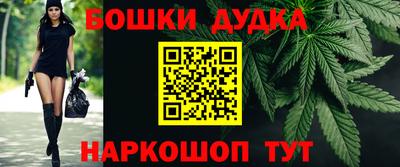каннабис Кингисепп