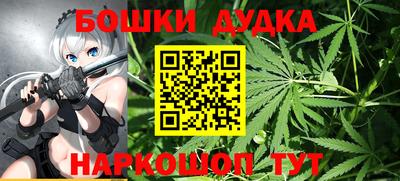 бутират Кимры