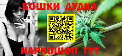 каннабис Кингисепп