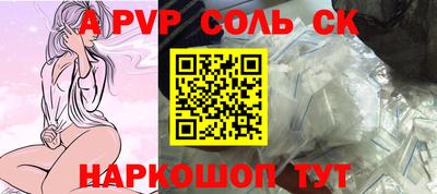 прущая мука Кинель