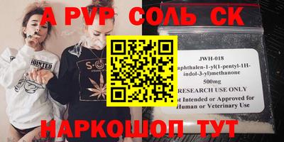 прущая мука Кинель
