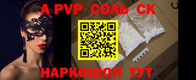 прущая мука Кинель