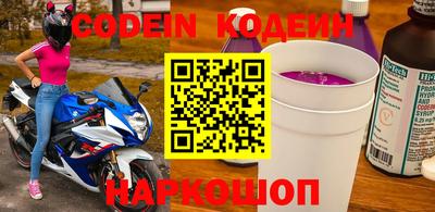 бутират Кимры