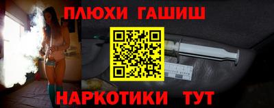 бутират Кимры