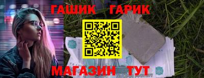 бутират Кимры