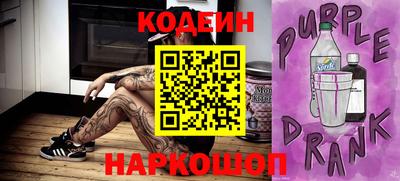 бутират Кимры