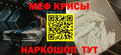 прущая мука Кинель