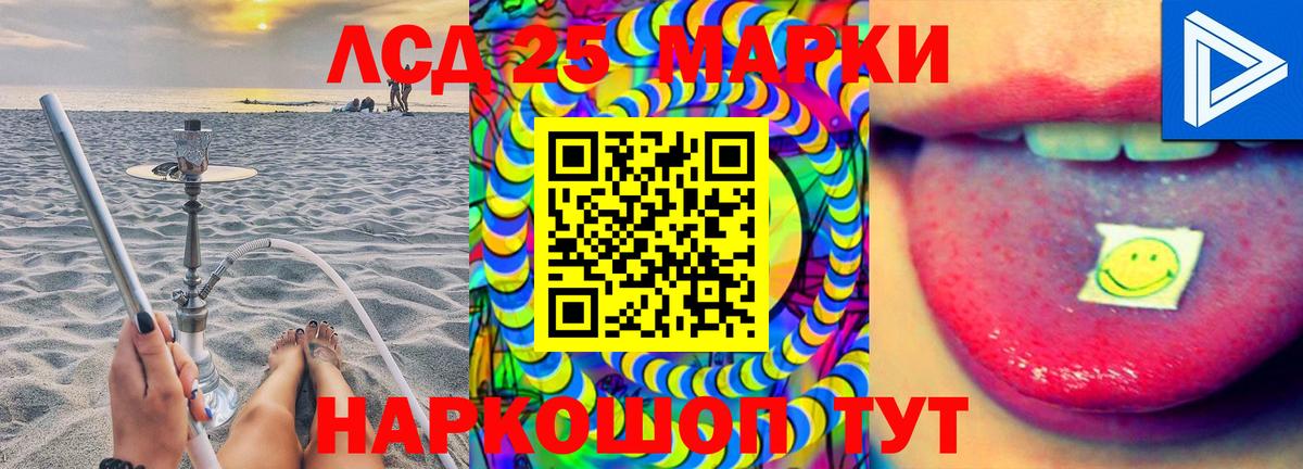 Лсд 25 экстази кислота  Вход с VPN  LSD-25 экстази кислота  Электросталь 