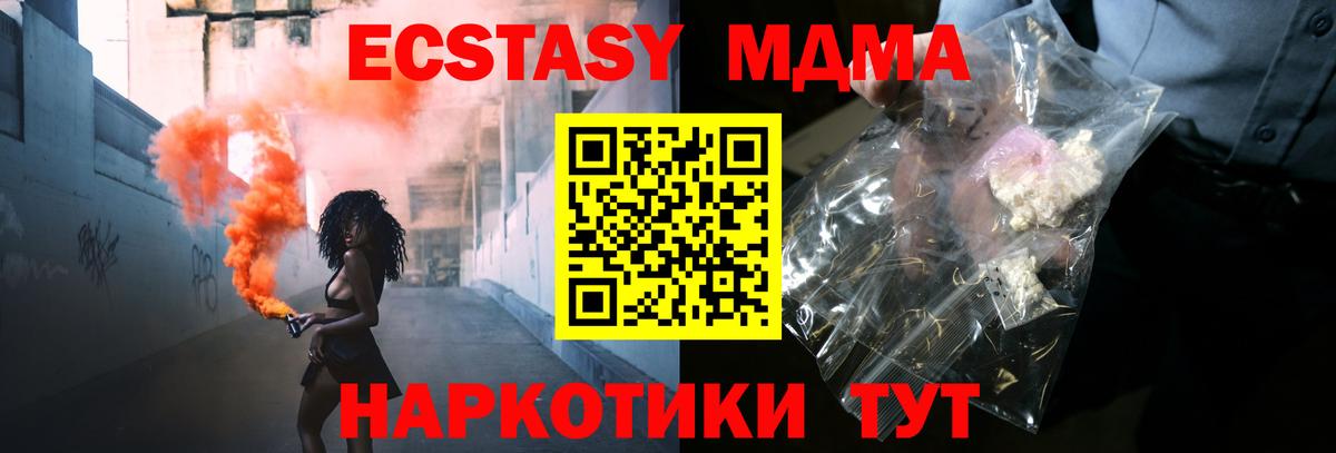 COCAIN  А ПВП СОЛЬ кристаллы  АМФ   ГАШИШ  Электросталь  Марихуана  Вход с VPN  Меф  