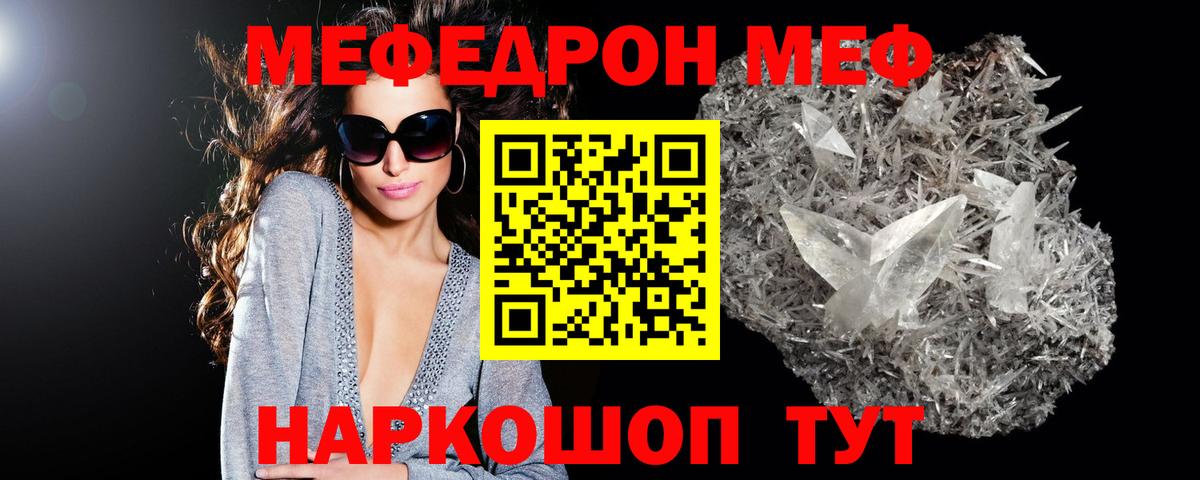 ГАШ Электросталь