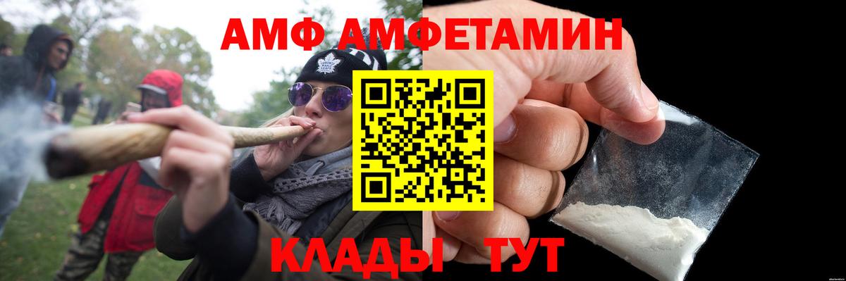 Электросталь  МЕТАМФЕТАМИН пудра  МЕТАМФЕТАМИН пудра  Вход с VPN 