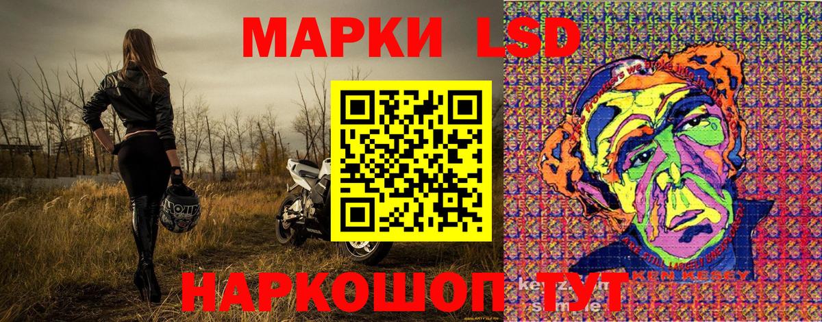 Электросталь  Марки N-bome 1,5мг  Марки N-bome 1,5мг  Вход с VPN 