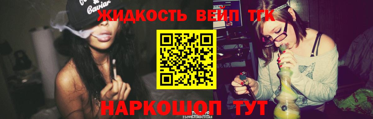 Дистиллят ТГК Wax Электросталь